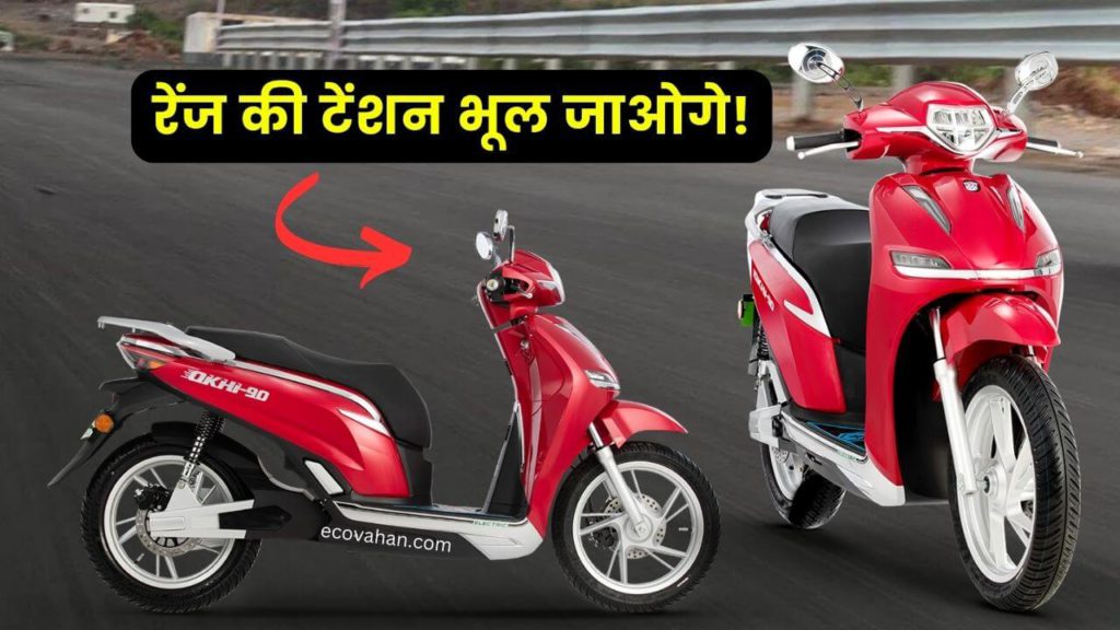 Cheapest Electric Scooter Cheapest Electric Scooter