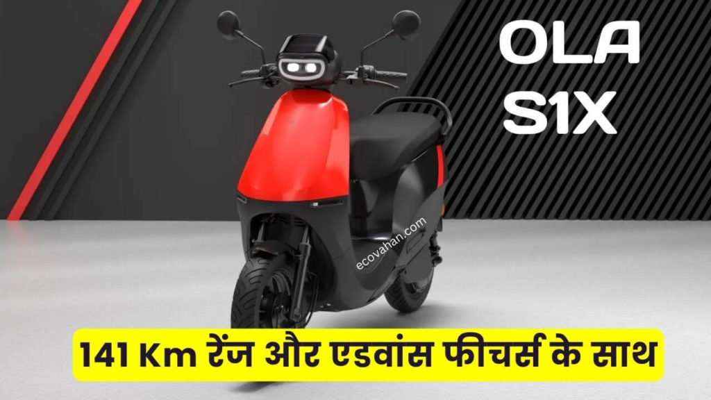 Ola S1X New Electric Scooter Ola S1X New Electric Scooter Launched with 141 km range