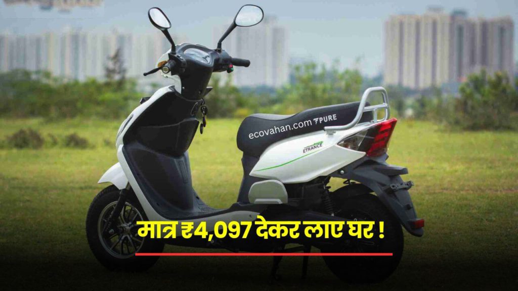 PURE EV ETrance Neo Electric Scooter Finance Offer PURE EV ETrance Neo Electric Scooter Finance Offer