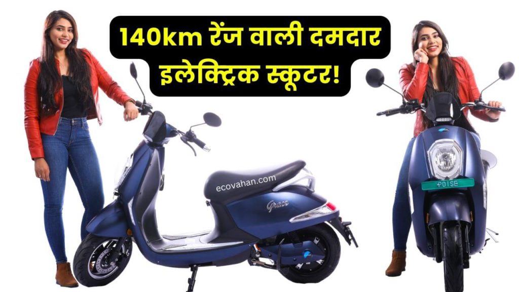 Cheapest Electric Scooter Cheapest Electric Scooter