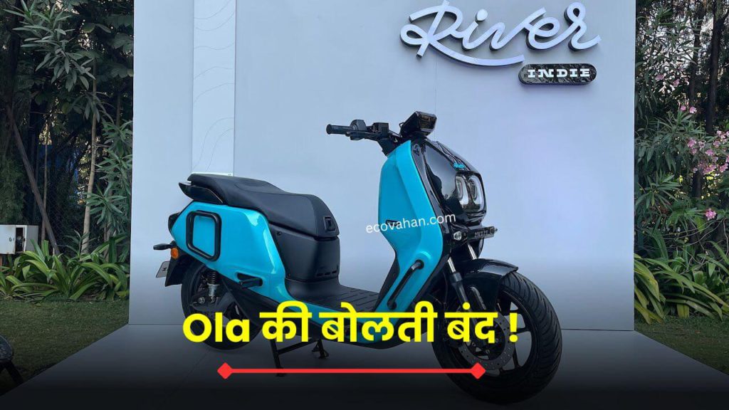 River Indie Electric scooter at cheap price River Indie Electric scooter at cheap price
