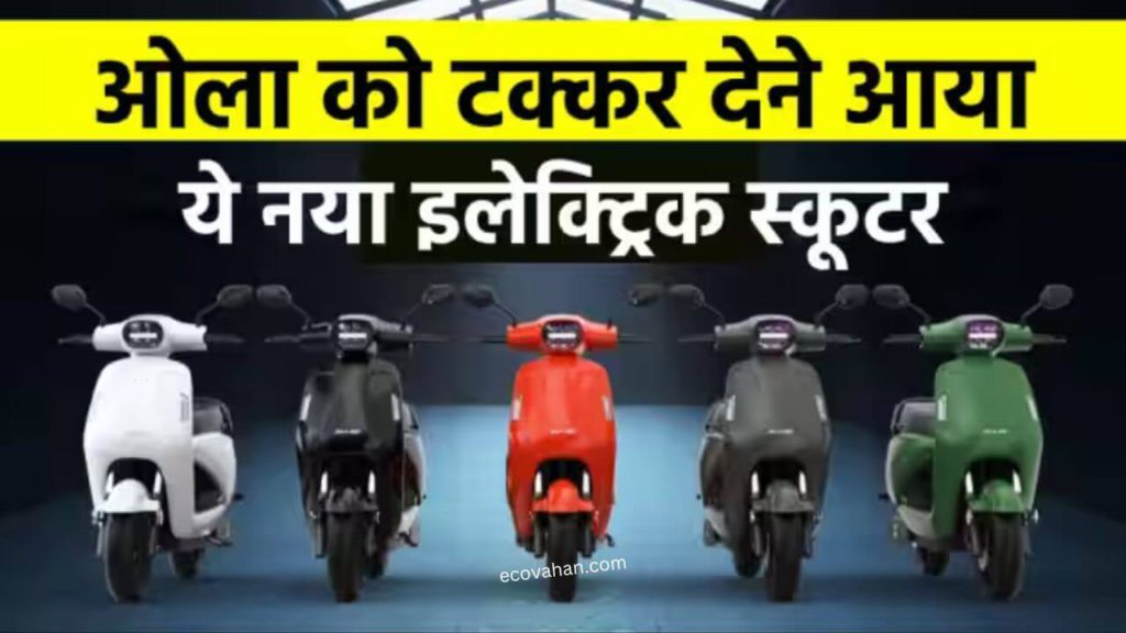 RunR HS Electric Scooter RunR HS Budget Electric Scooter at Rs 1.25 lakh claims 100 km range