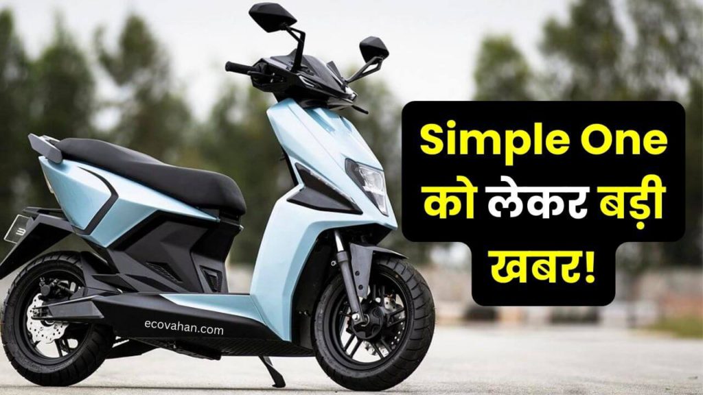 Electric scooter Electric scooter