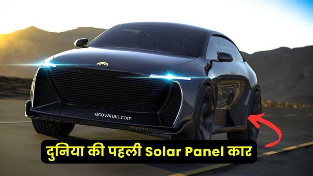 Cheapest Electric Scooter Solar Panel car