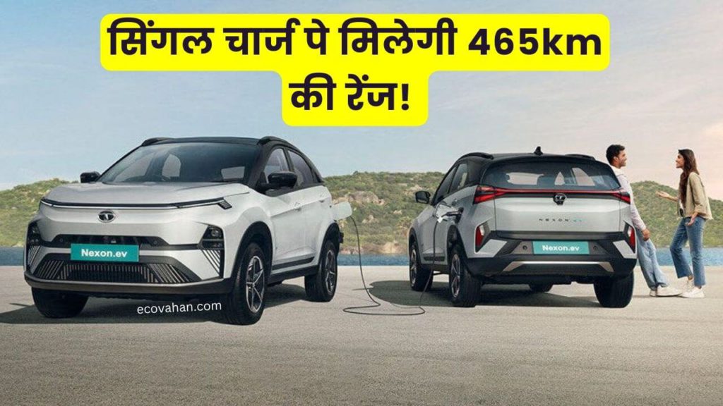 Tata Nexon Ev launching update Tata Nexon Ev launching update