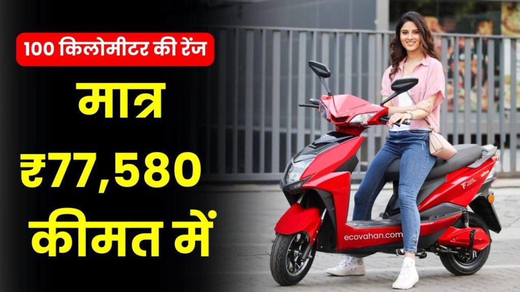 Cheapest Electric Scooter Techo Electra Raptor Electric Scooter