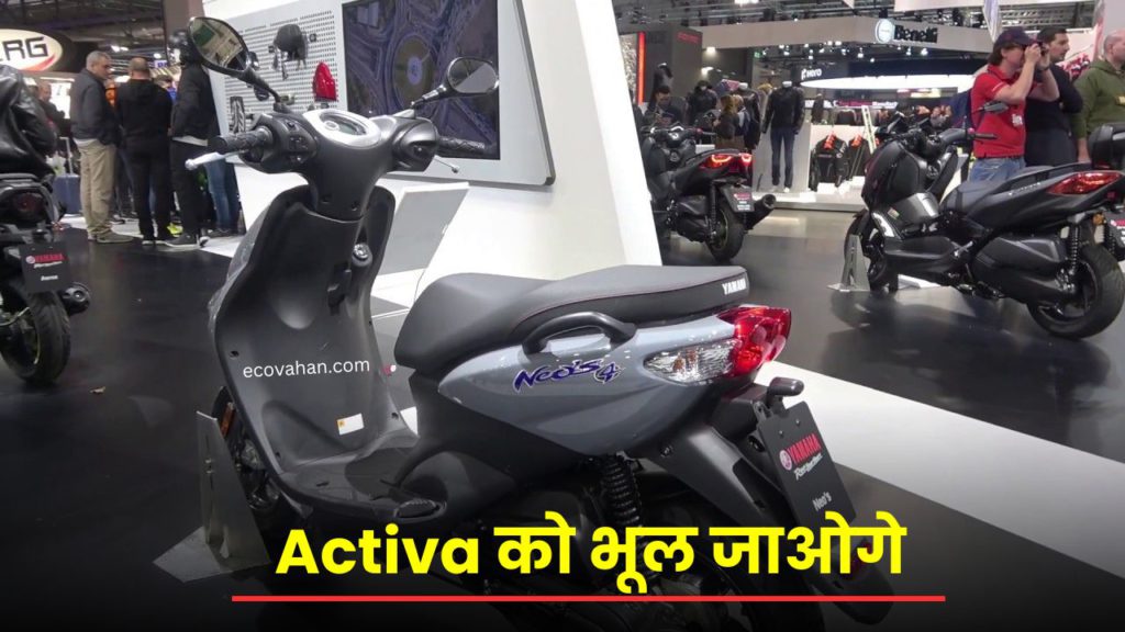 Cheapest Electric Scooter Yamaha Neo Electric Scooter