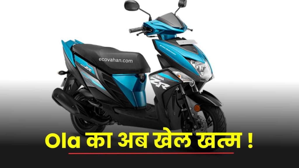 Yamaha Ray ZR electric Version