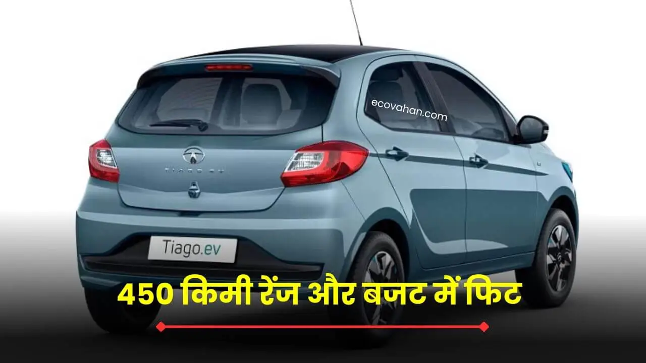 electric vehicle