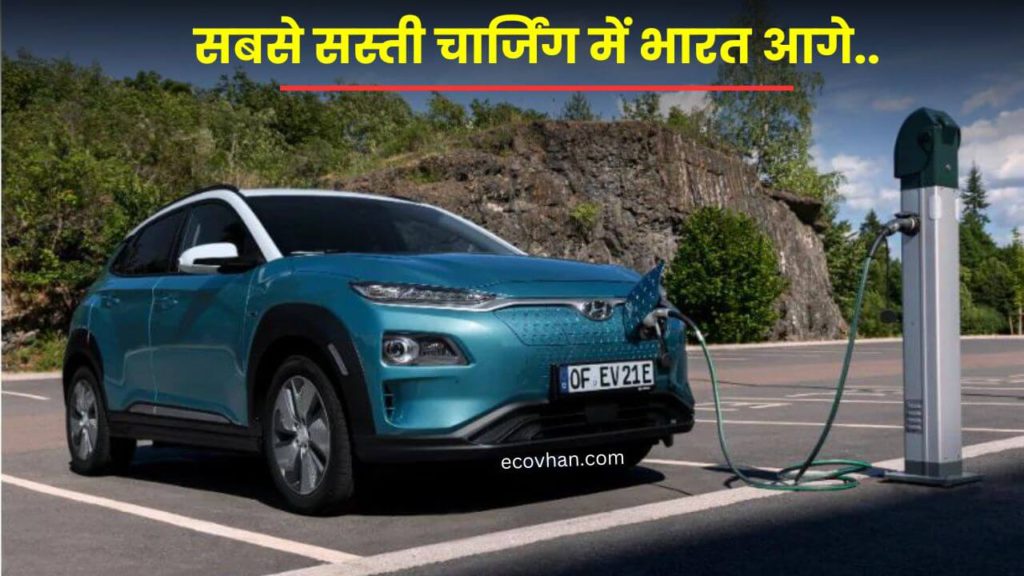electric vehicle ev charging test