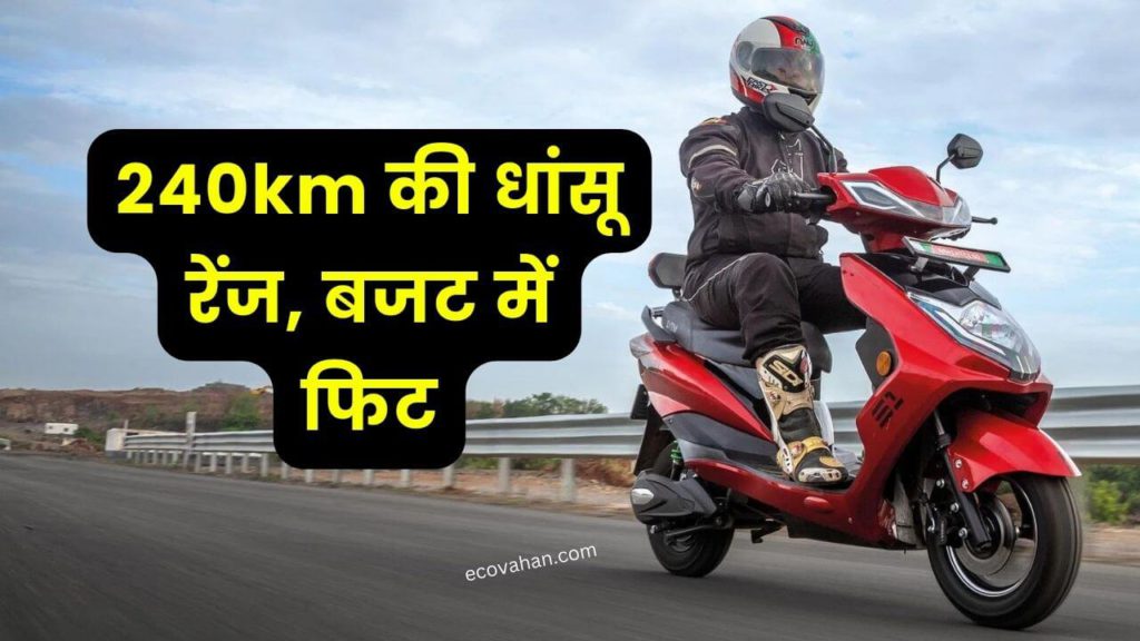 Cheapest Electric Scooter ivoomi s1 electric scooter