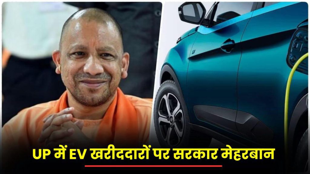 Electric scooter up government new update on ev buyers