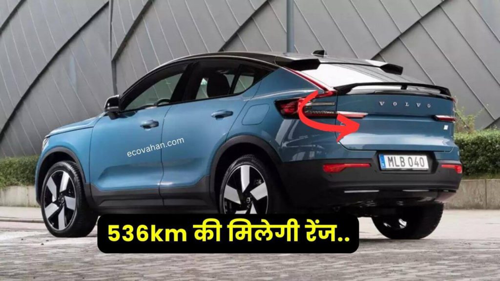 C40 Recharge volvo C40 Recharge
