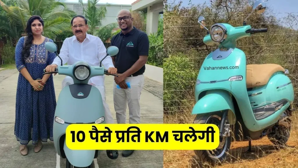 Electric scooter Electric scooter