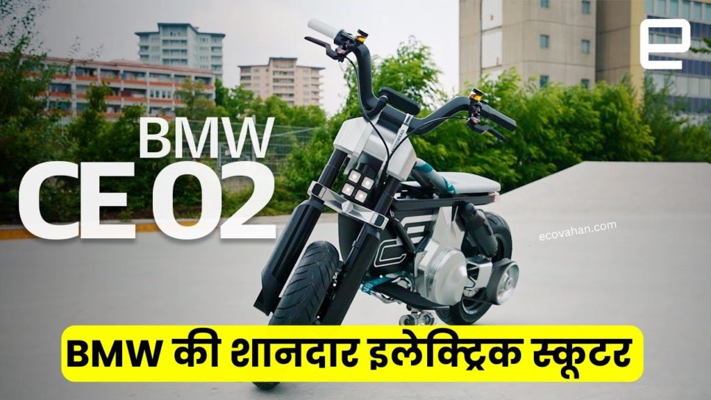 BMW's CE 02 electric scooter is aimed at the youths BMW's CE 02 electric scooter is aimed at the youths