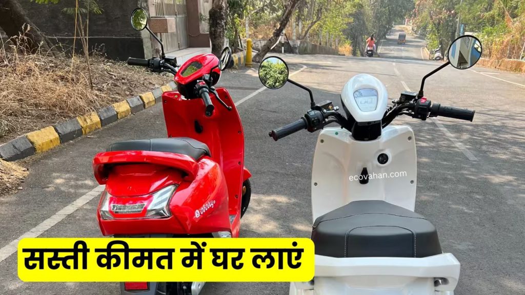 Bounce Infinity E1 Electric Scooter Bounce Infinity E1 Electric Scooter