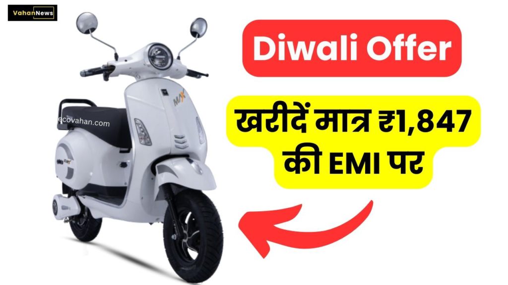 Diwali Offer Pure EV E-pluto 7g Max Diwali Offer Pure EV E-pluto 7g Max