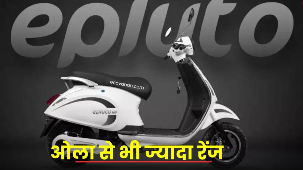 EPluto 7G Electric scooter EPluto 7G Electric scooter