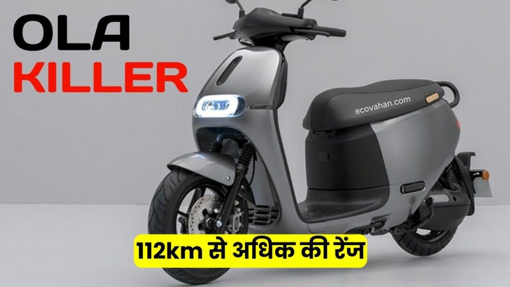 Cheapest Electric Scooter Gogoro GX250 electric scooter ola killer