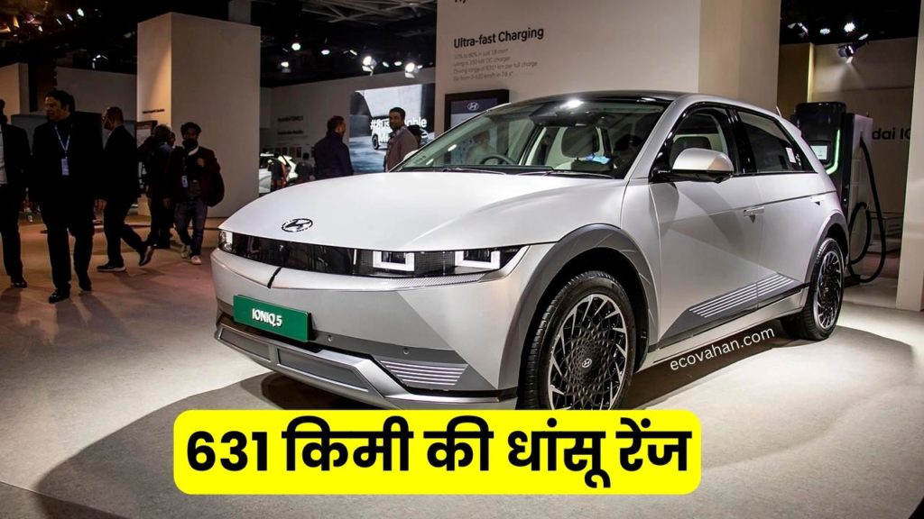 Electric scooter Hyundai Ioniq 5 with 631 km range