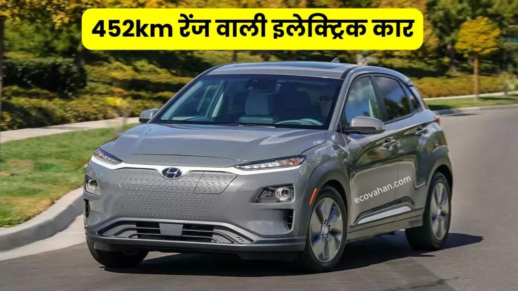 Electric scooter Hyundai Kona Electric