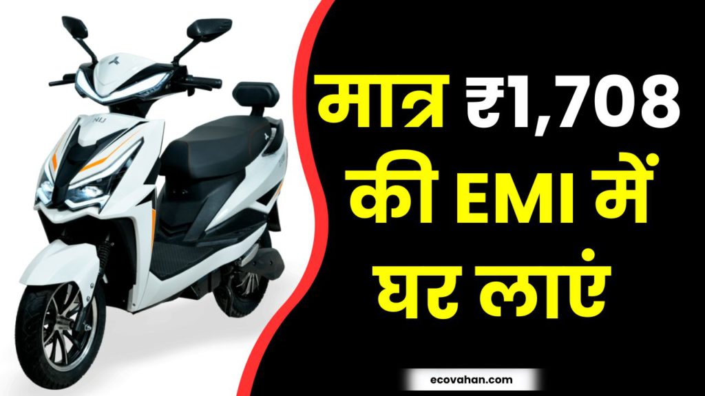 ev news NIJ Automotive Accelero X Pro electric scooter with offer