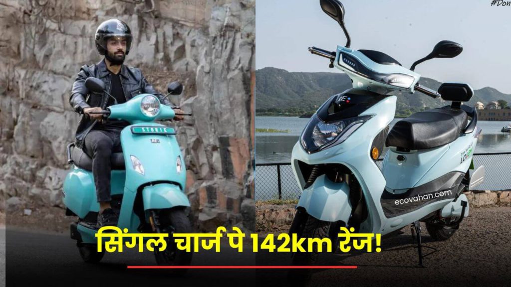 New BattRE Storie Electric Scooter Launched New BattRE Storie Electric Scooter Launched