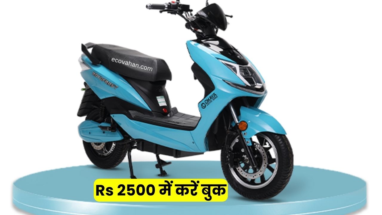 Okaya EV Motofaast Electric Scooter