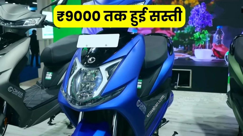Cheapest Electric Scooter Cheapest Electric Scooter