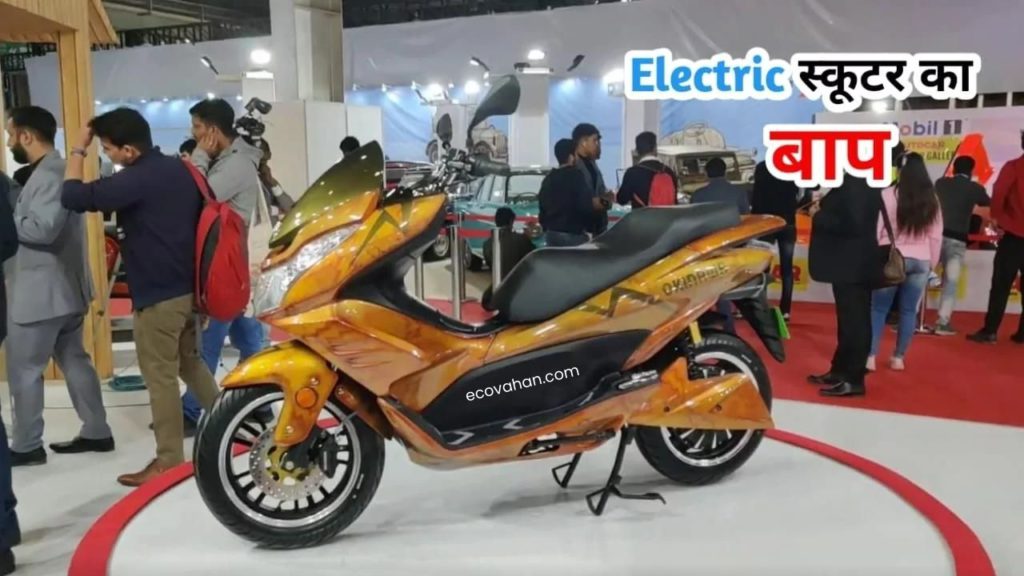 Electric scooter Okinawa Cruiser Electric scooter