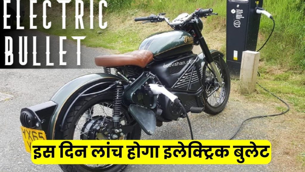 Electric scooter Electric scooter