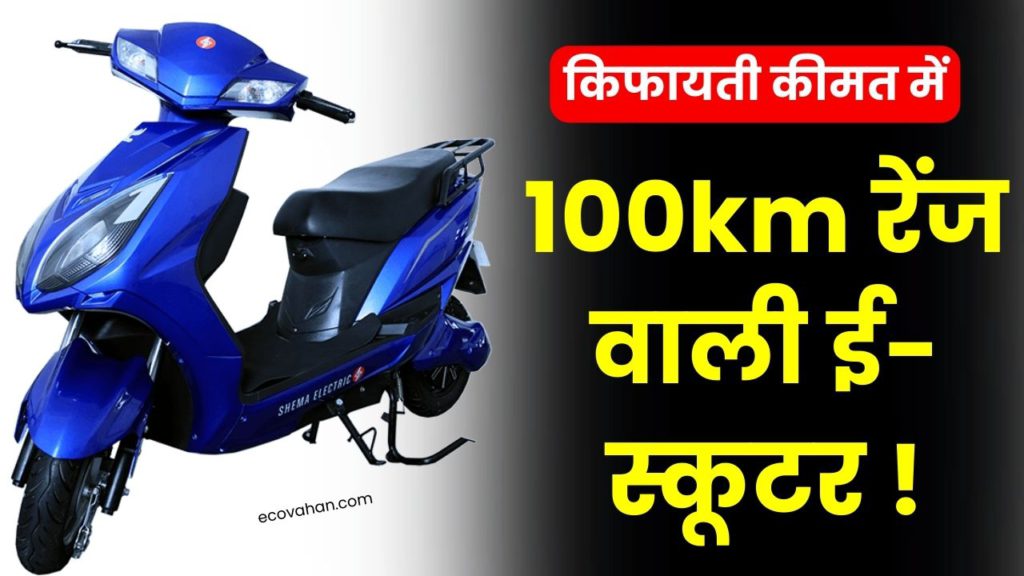 Cheapest Electric Scooter Shema Hobby electric scooter