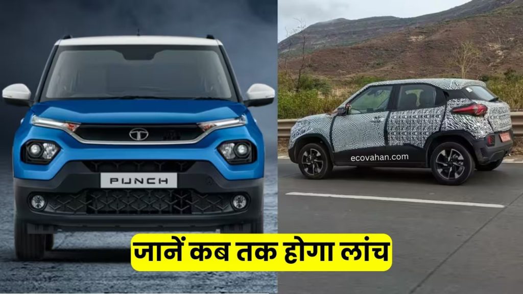 electric vehicle Tata Punch EV spied on test