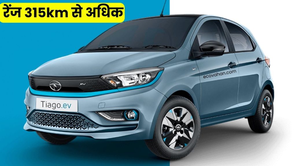 electric vehicle Tata Tiago EV price details