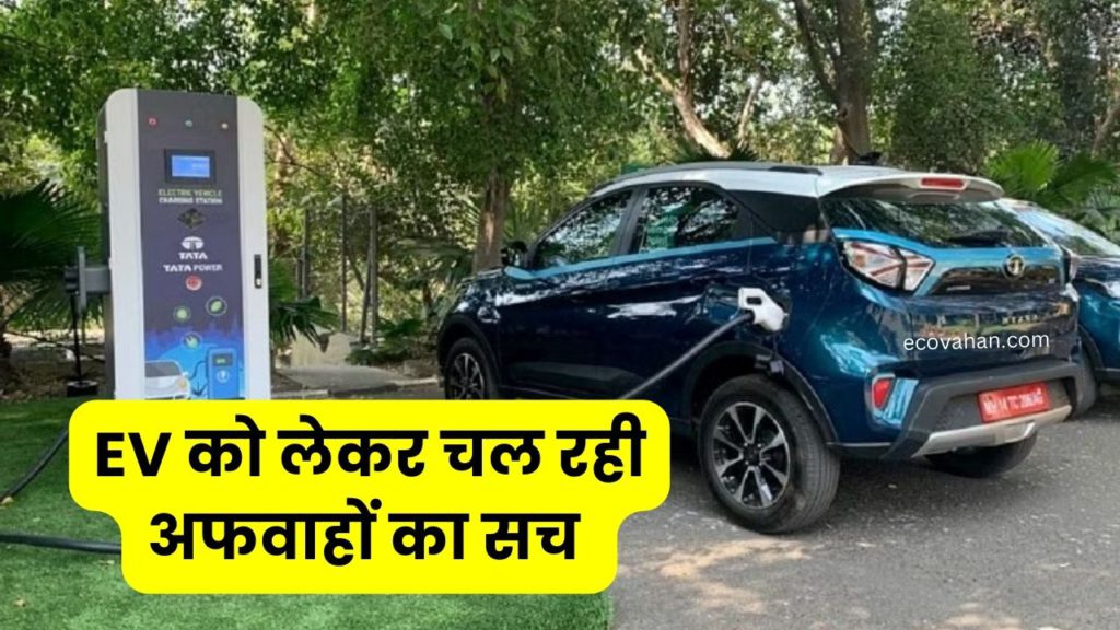electric vehicle Top 5 electric vehicle myths
