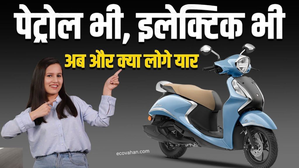Electric scooter Yamaha Fascino Hybrid Scooter