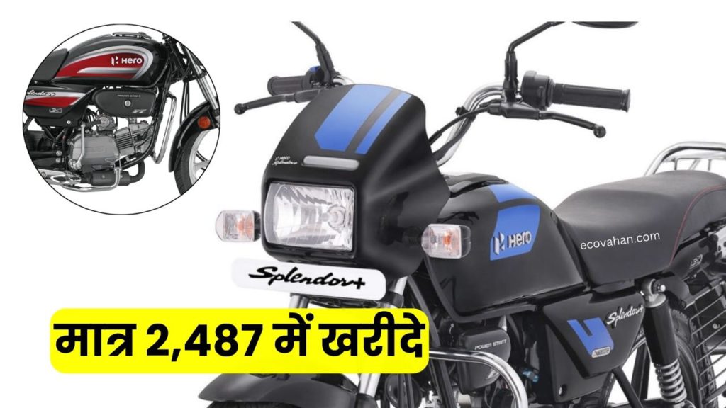 Electric scooter hero splendor plus diwali offer