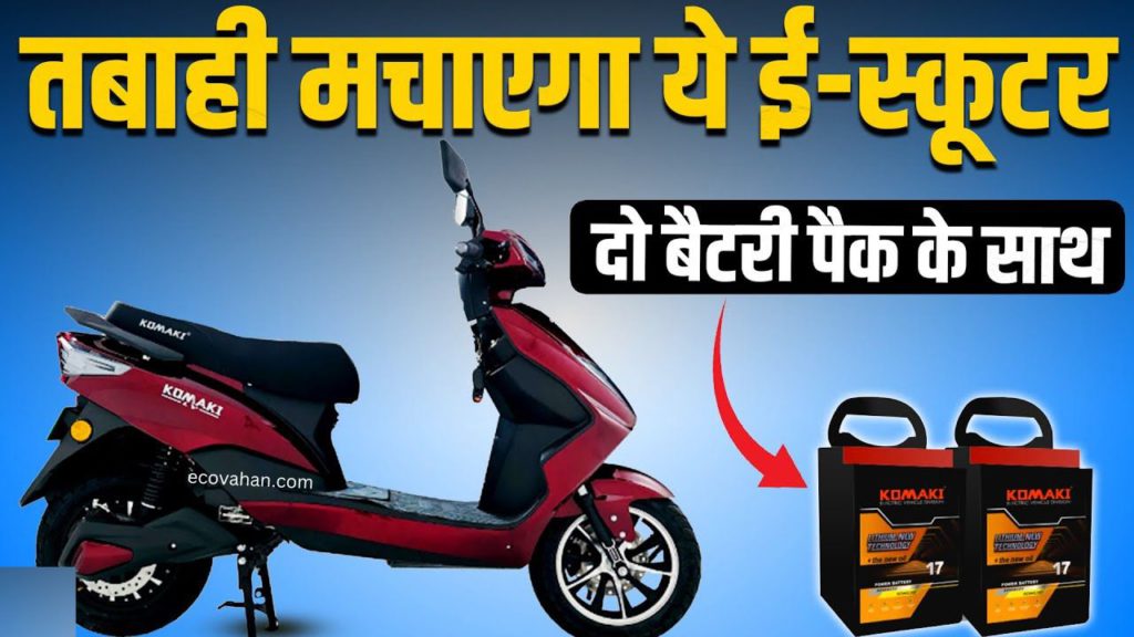 Cheapest Electric Scooter Cheapest Electric Scooter