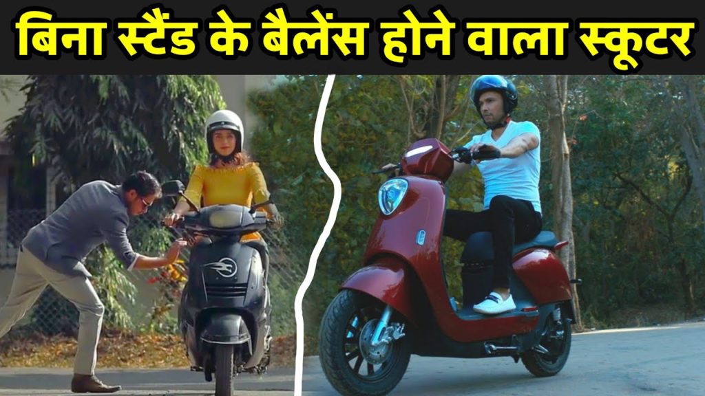 Cheapest Electric Scooter Self balancing electric scooter