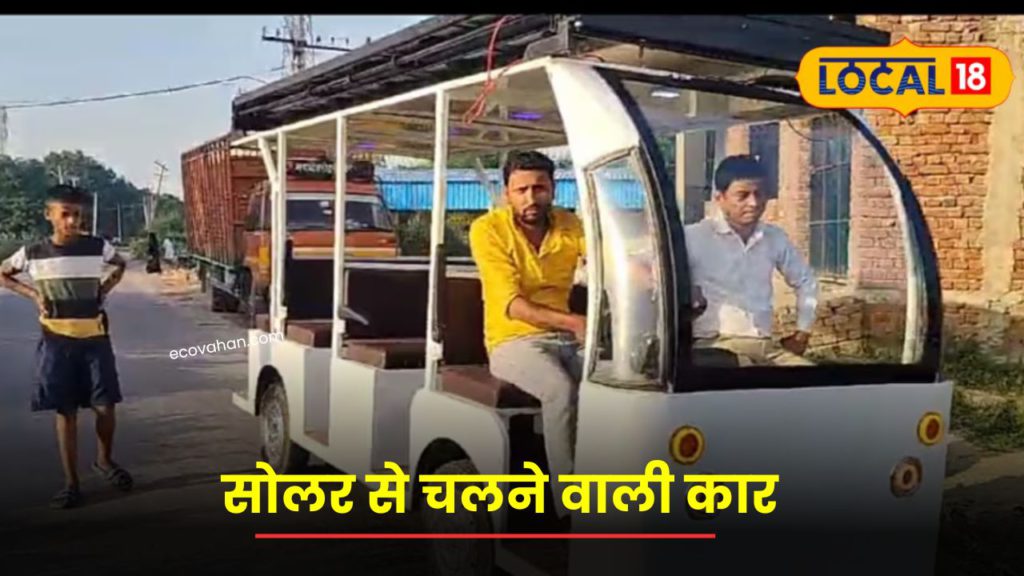this man make solar car