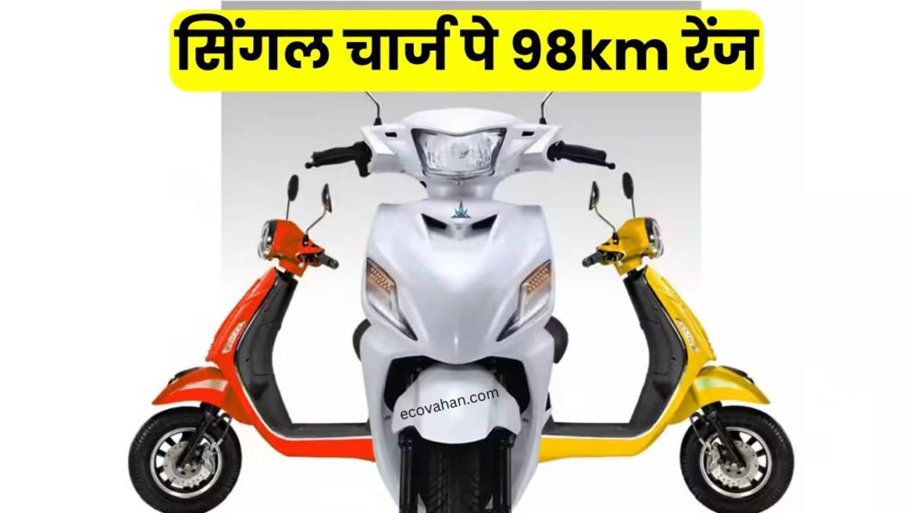 Cheapest Electric Scooter wroley electric scooter with offer