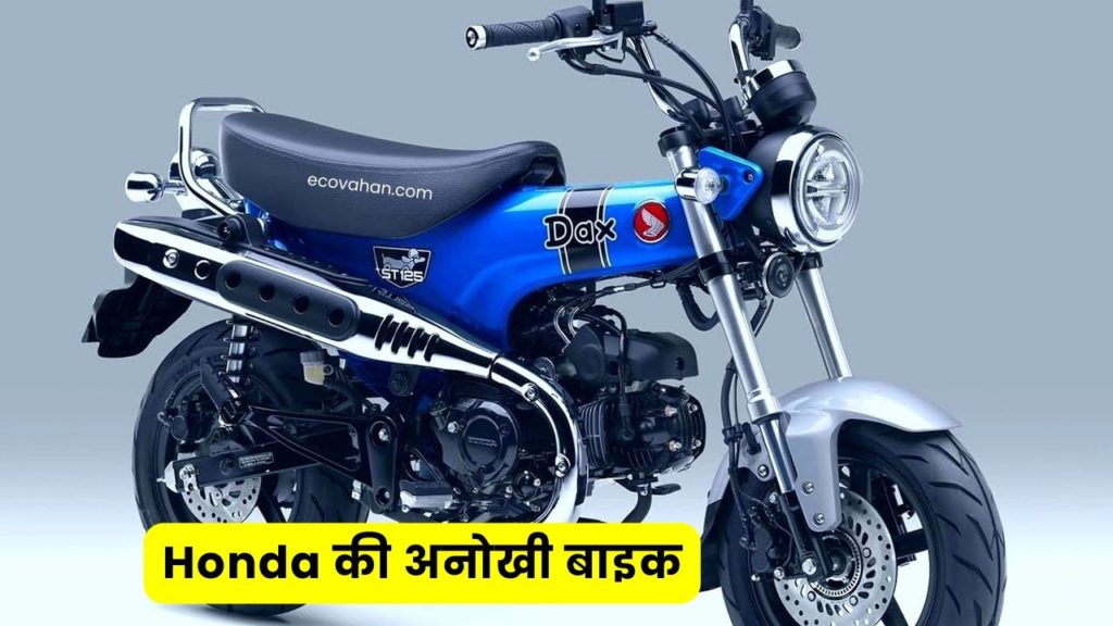 2024 Honda Dax scooter 2024 Honda Dax scooter