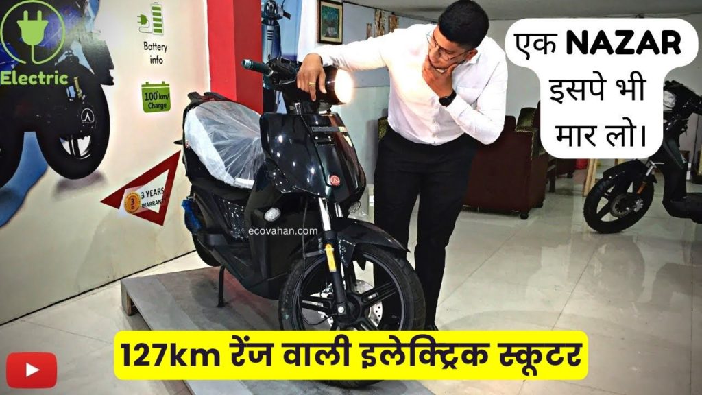 127km-range Aftek Elmo electric scooter Aftek Elmo