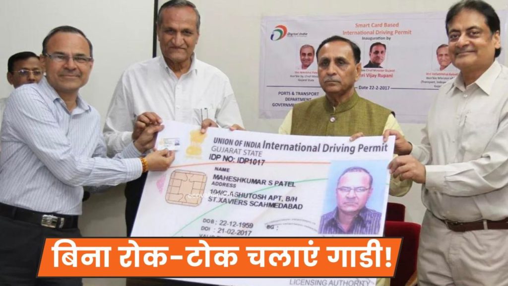 Countries where you car drive your cars with Indian driving licence Countries where you car drive your cars with Indian driving licence
