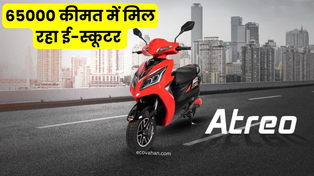 Cheapest Electric Scooter EeVe Ahava Electric Scooter