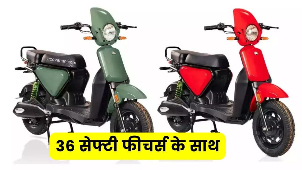 electric vehicle Lectrix ECity Zip Electric Scooter