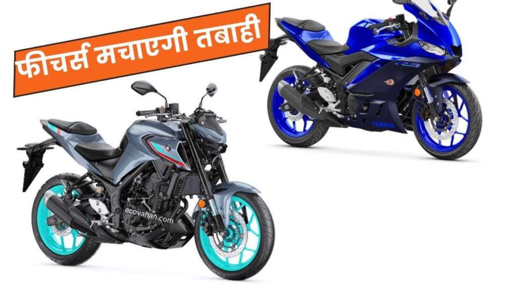 MT 03 New Yamaha R3, MT 03