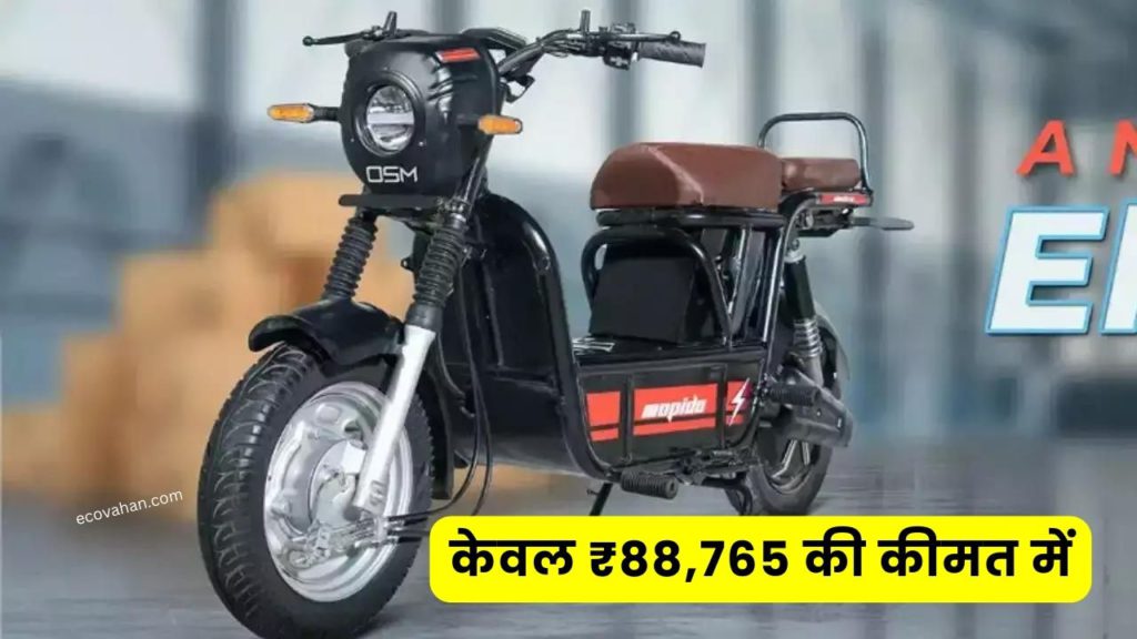 Cheapest Electric Scooter Omega Mopido Electric Scooter