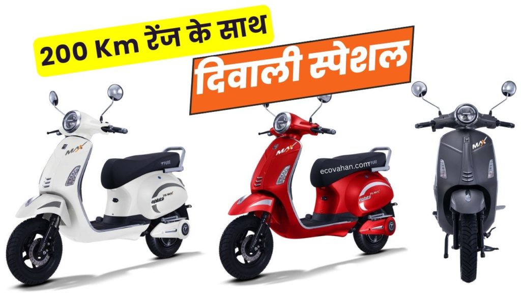 Cheapest Electric Scooter Cheapest Electric Scooter
