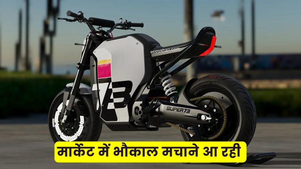 Cheapest Electric Scooter SUPER73 C1X 75 mph electric motorcycle